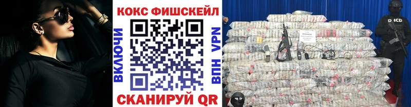 Кокаин VHQ  наркота  mega зеркало  дарк нет какой сайт  Коммунар 