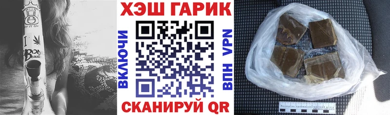 ГАШ ice o lator Коммунар