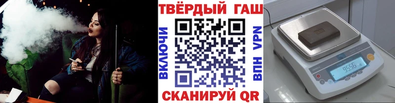 Гашиш индика сатива  магазин  наркотиков  Коммунар 