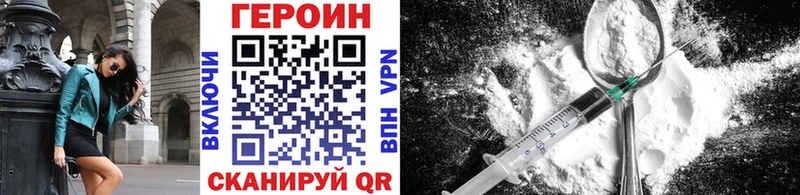 мориарти Telegram  Коммунар  blacksprut сайт  ГЕРОИН VHQ  купить наркоту 