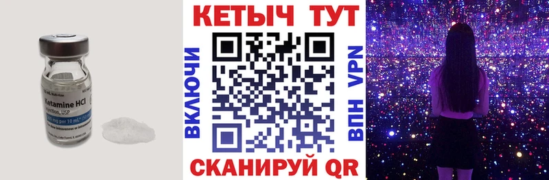 цена   Коммунар  omg ТОР  КЕТАМИН VHQ 