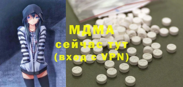 стафф Белоозёрский