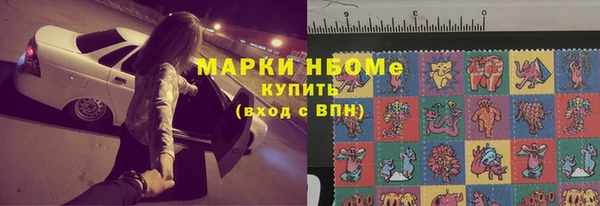 бошки Беломорск