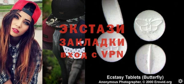 меф VHQ Белокуриха