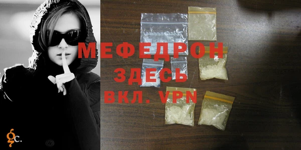 стафф Белоозёрский