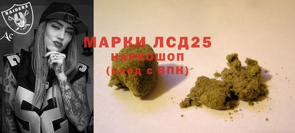 меф VHQ Белокуриха