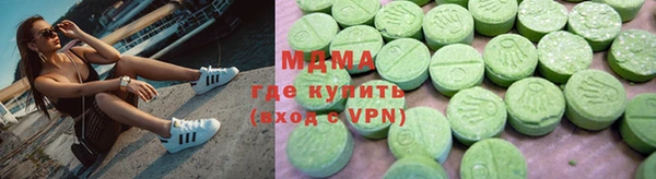 стафф Белоозёрский