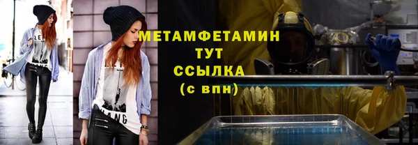 бошки Беломорск