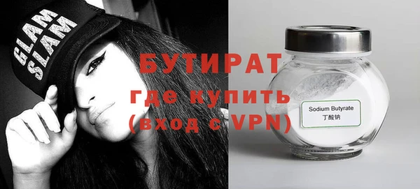 бошки Беломорск