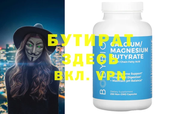 меф VHQ Белокуриха