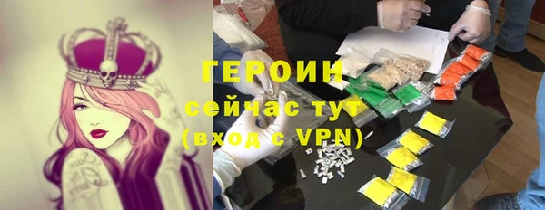 стафф Белоозёрский
