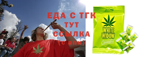 меф VHQ Белокуриха