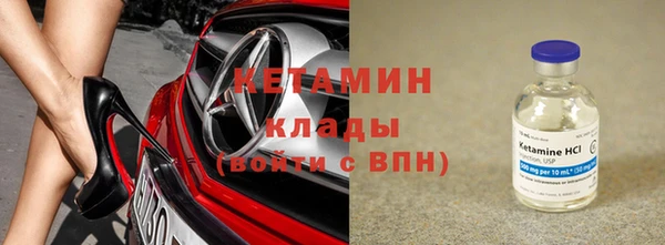 меф VHQ Белокуриха