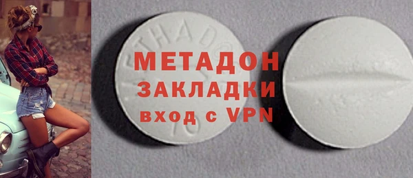бошки Беломорск