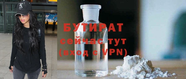 меф VHQ Белокуриха
