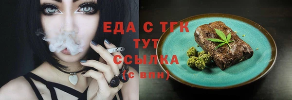 бошки Беломорск
