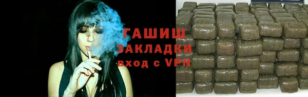 стафф Белоозёрский