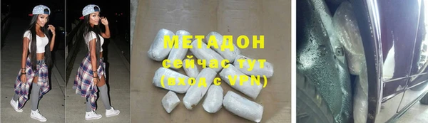 стафф Белоозёрский