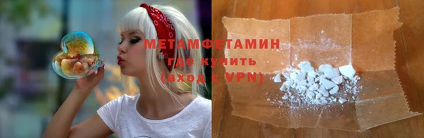 бошки Беломорск