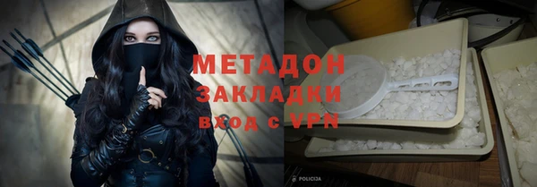 бошки Беломорск