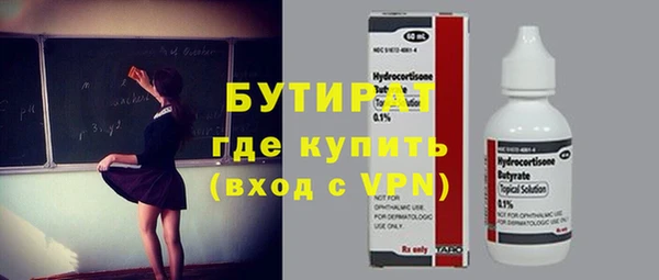 стафф Белоозёрский