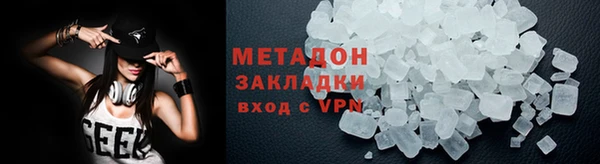 бошки Беломорск
