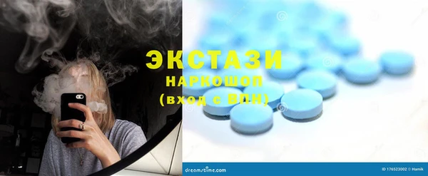 стафф Белоозёрский