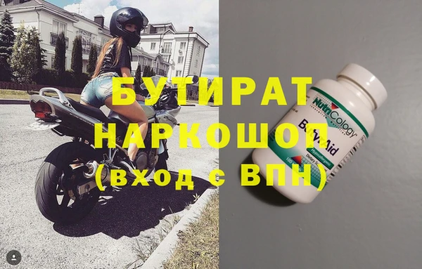 бошки Беломорск