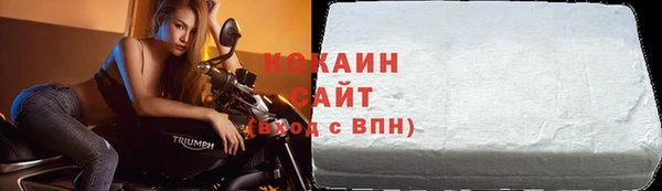стафф Белоозёрский