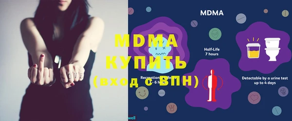 меф VHQ Белокуриха