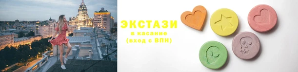 меф VHQ Белокуриха