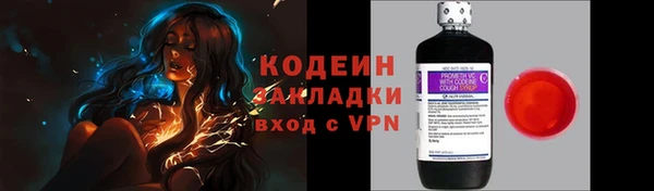 бошки Беломорск