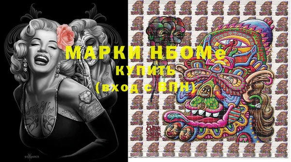 меф VHQ Белокуриха