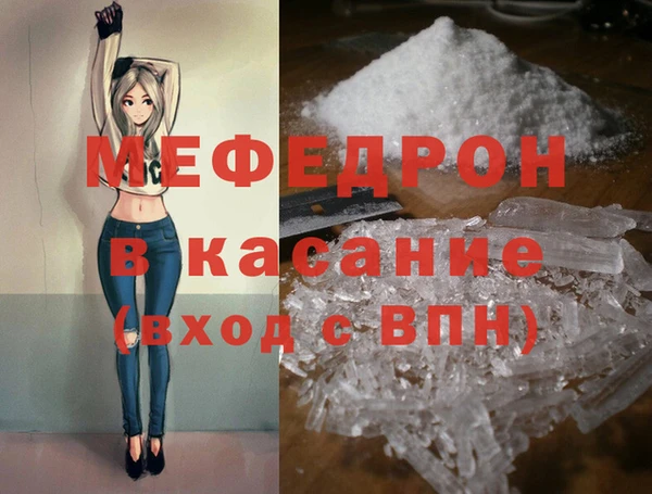 стафф Белоозёрский