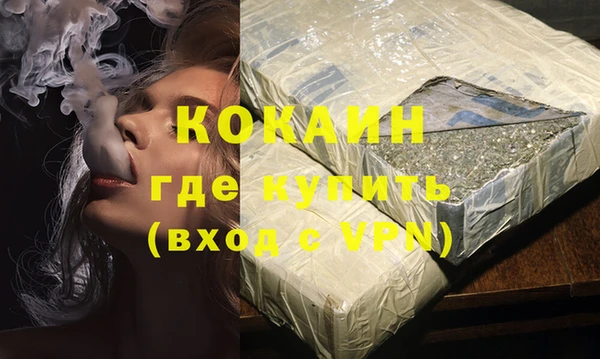 меф VHQ Белокуриха