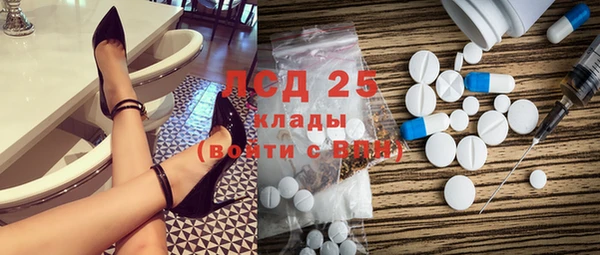 стафф Белоозёрский