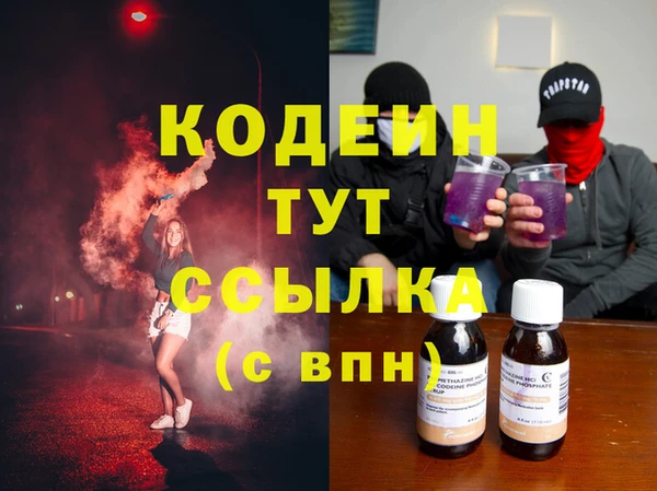 бошки Беломорск