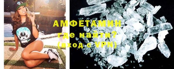 стафф Белоозёрский