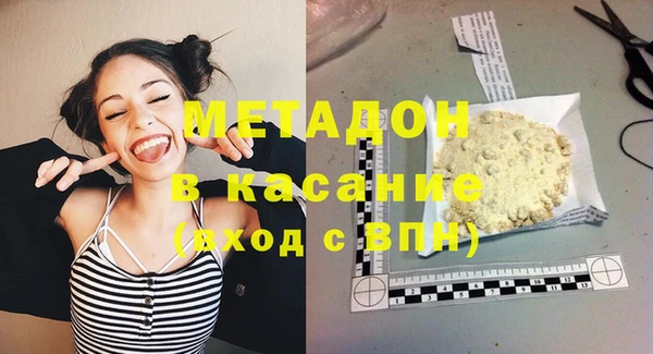 бошки Беломорск