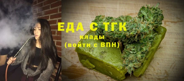 стафф Белоозёрский