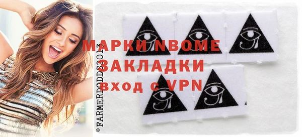 стафф Белоозёрский