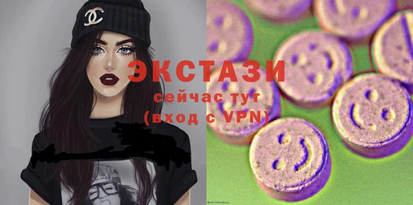 стафф Белоозёрский