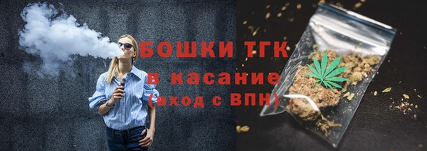 меф VHQ Белокуриха