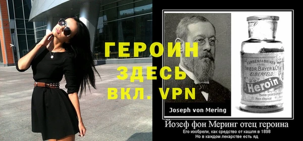 меф VHQ Белокуриха