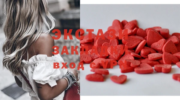 стафф Белоозёрский