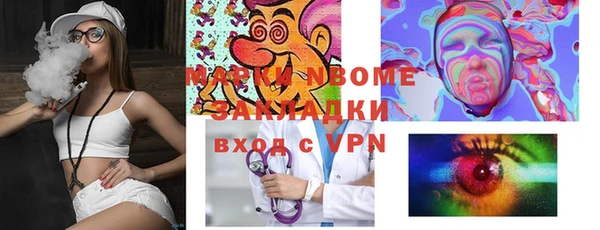 меф VHQ Белокуриха