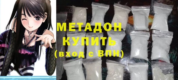 стафф Белоозёрский