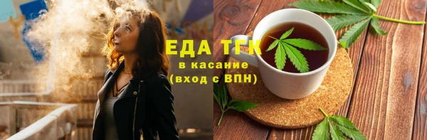 стафф Белоозёрский
