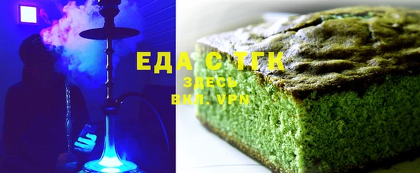 бошки Беломорск