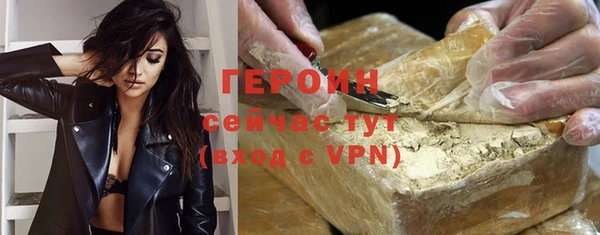 бошки Беломорск